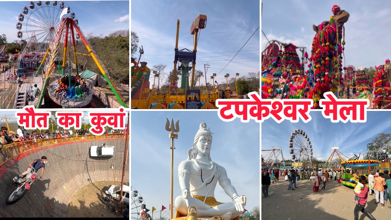 देहरादून का सबसे बड़ा शिवरात्रि मेला-टपकेश्वर मेला Famous Fair of Uttarakhand।। @gaunkikhud