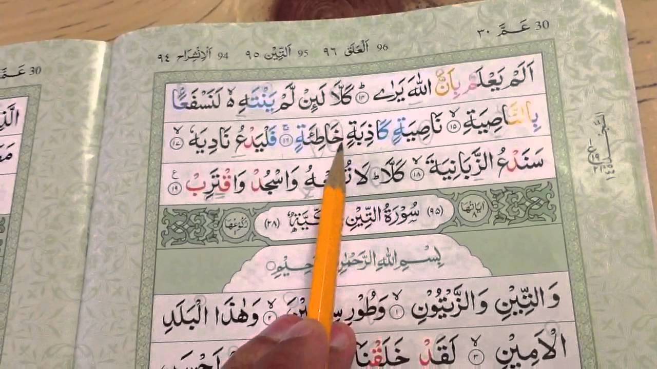 Surah Al-Alaq with Brief practical Tajweed