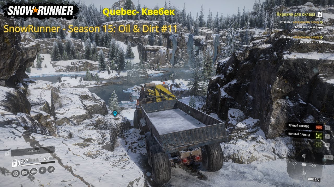SnowRunner - Season 15: Oil & Dirt Прохождение #11 ( Разбитая дорожка ) Quebec