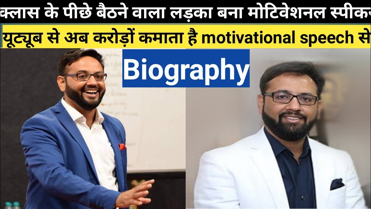 Zorba the zen biography | zorba the zen motivational story | zorba the zen lifestory | puneet Jindal