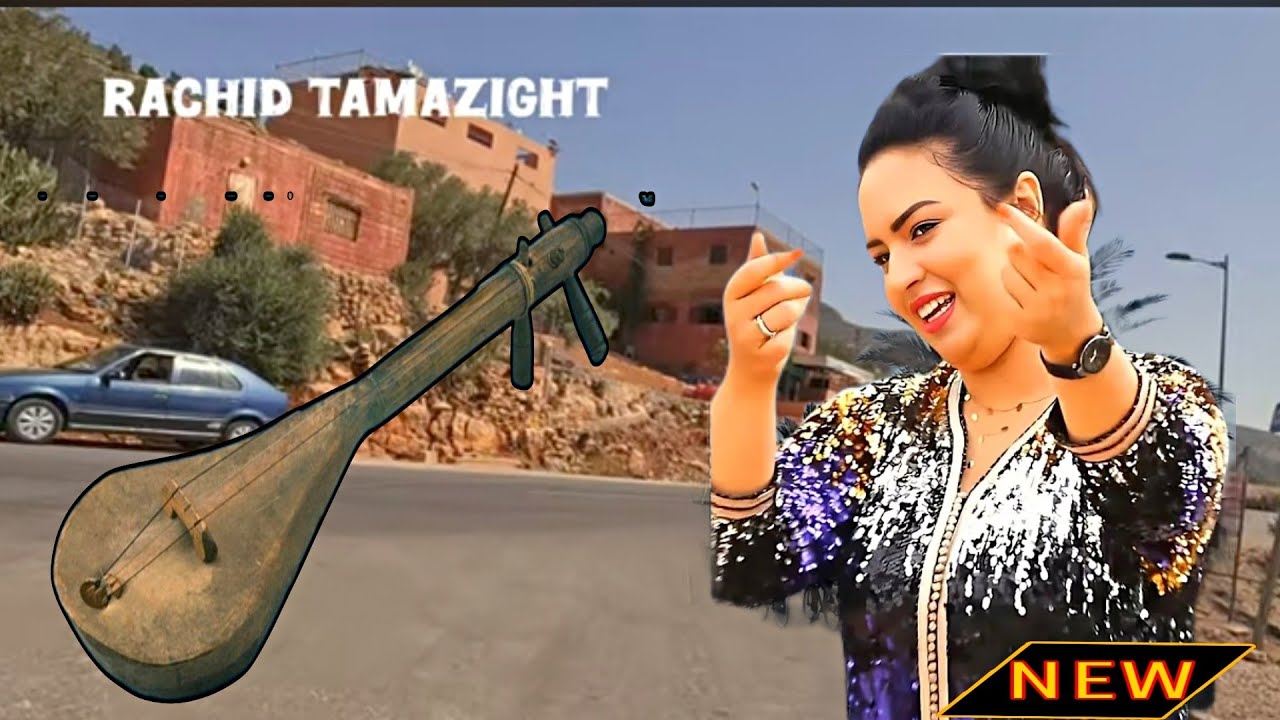 watra tamazightino nayda ambiance chakhta وتـرة شلحة أطلسية روعة فوق جبال الاطلس