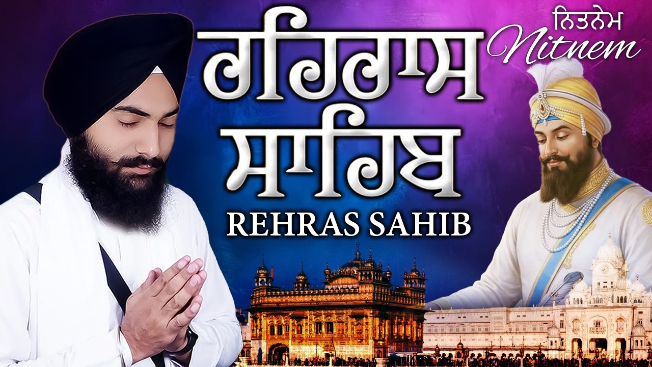 Evening Prayer 2026 (Rehras Sahib)Rehras Sahib - Bhai Gurbaj Singh | Nitnem Sahib | New Path Rehras