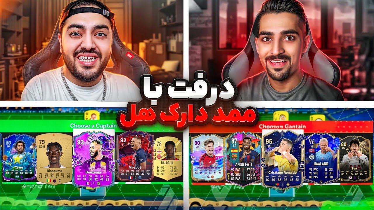 درفت شانسی با ممد دارک هل به همراه مجازات سنگین ! @DARKHELL92 😂