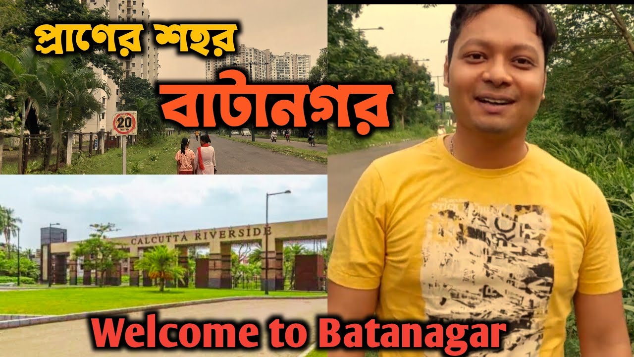 Welcome to Batanagar | Batanagar Kolkata | Calcutta Riverside | Hiland Greens | Maheshtala
