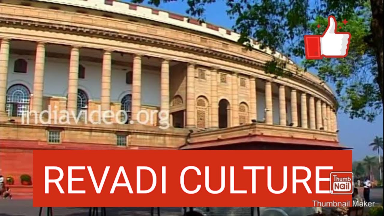 Revadi culture