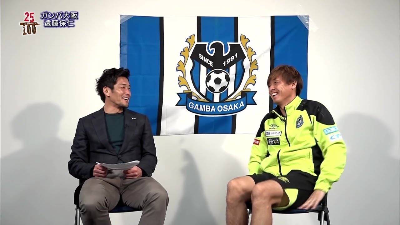 対談 遠藤保仁×加地亮 ガンバ大阪