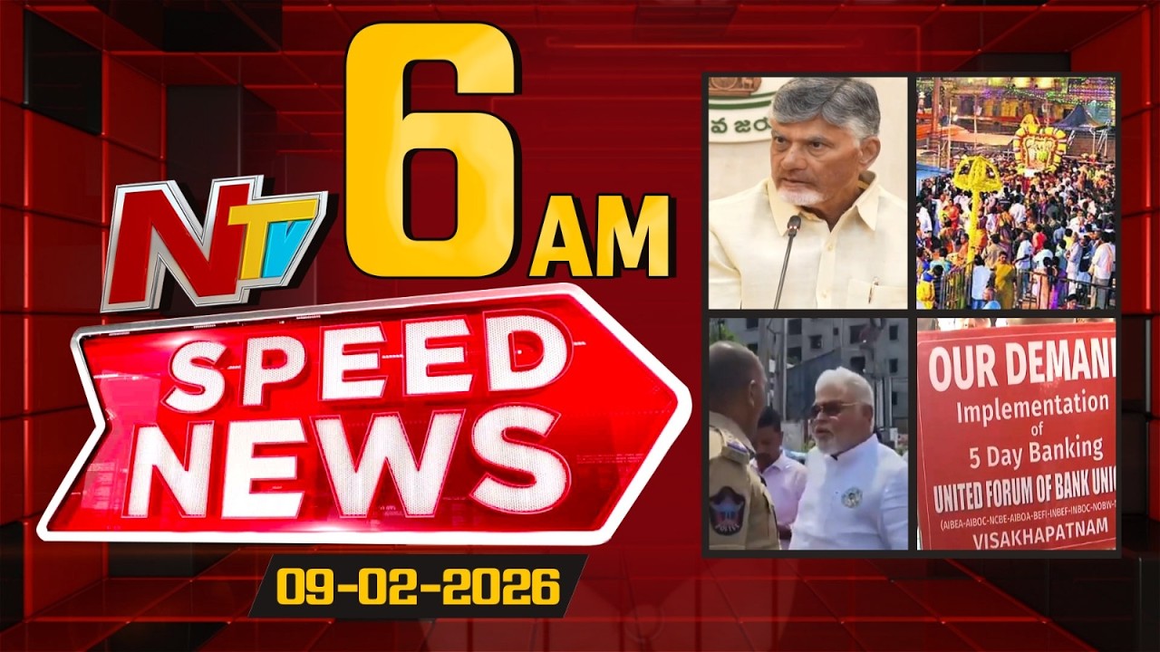 Speed News | 06 AM News Headlines | 09-02-2026 | NTV Telugu