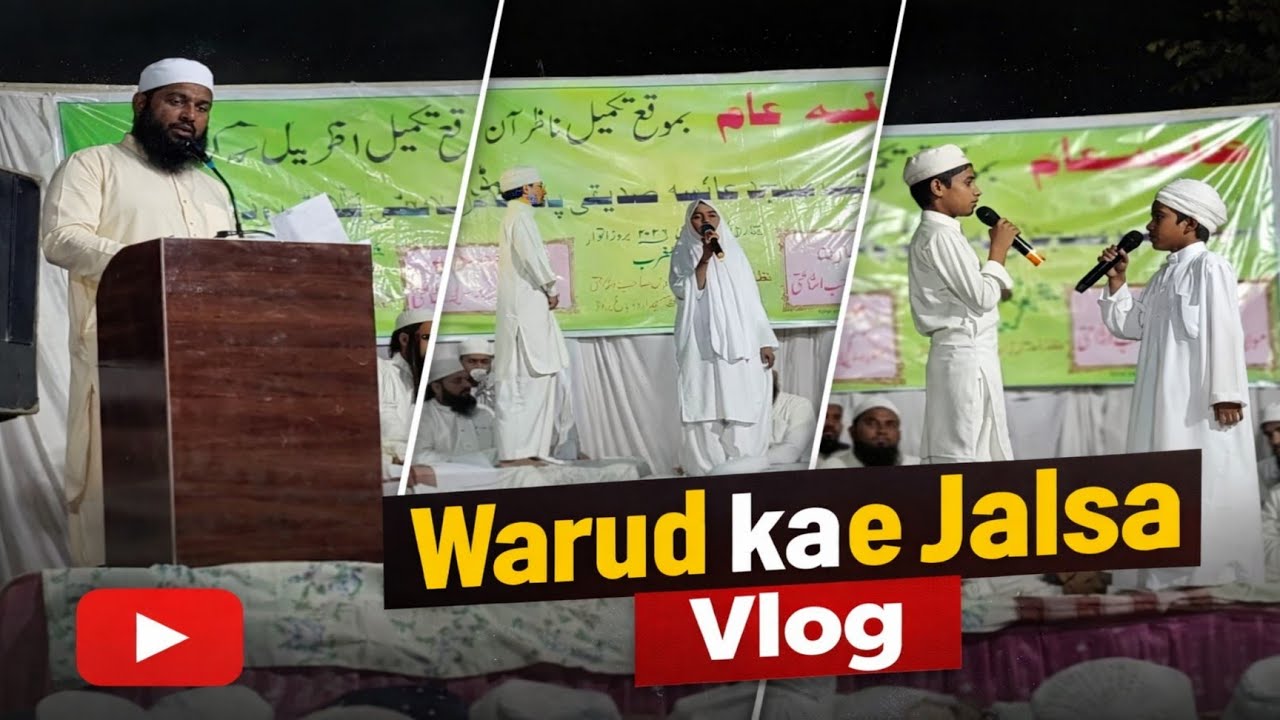 👉Warud ka Ijtema🥰 Jalsa 🤷‍♀️video vlog💘#vlog #ijtema#ijtemajalsavideo#jalsa 