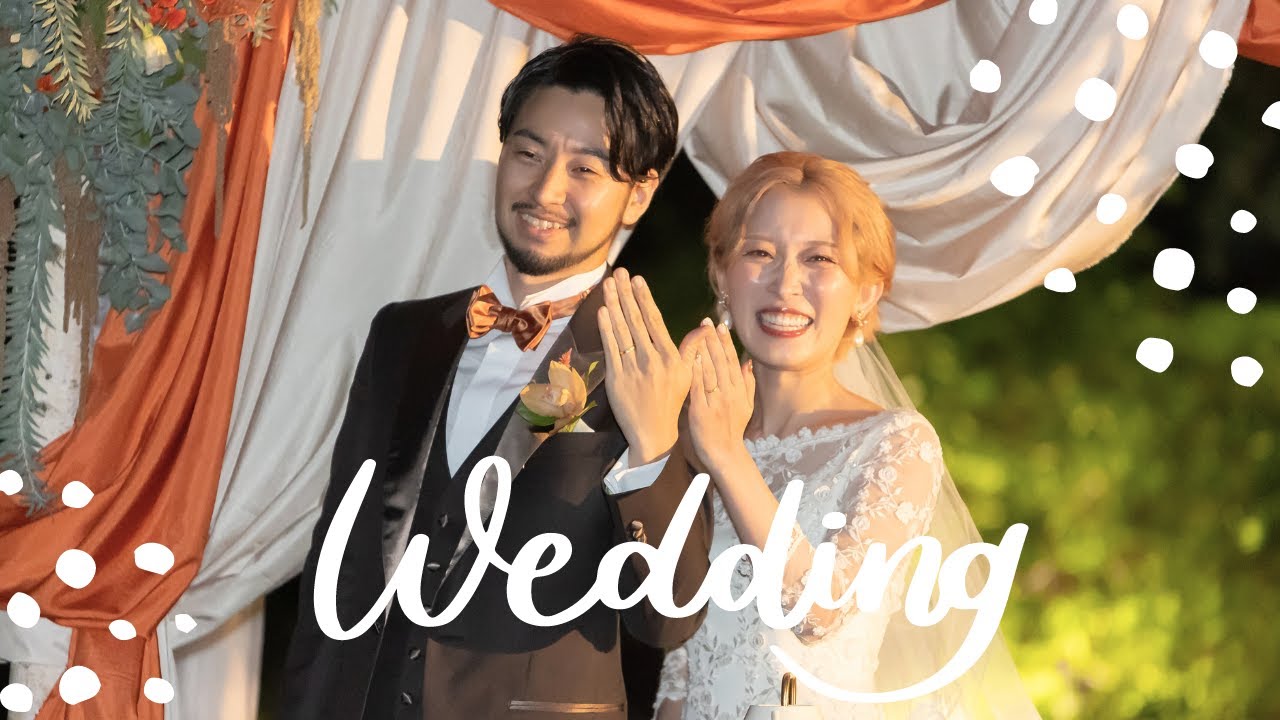 結婚式を挙げました🤵👰‍♀️愛犬も一緒にガーデン挙式🐶🧡【前編】