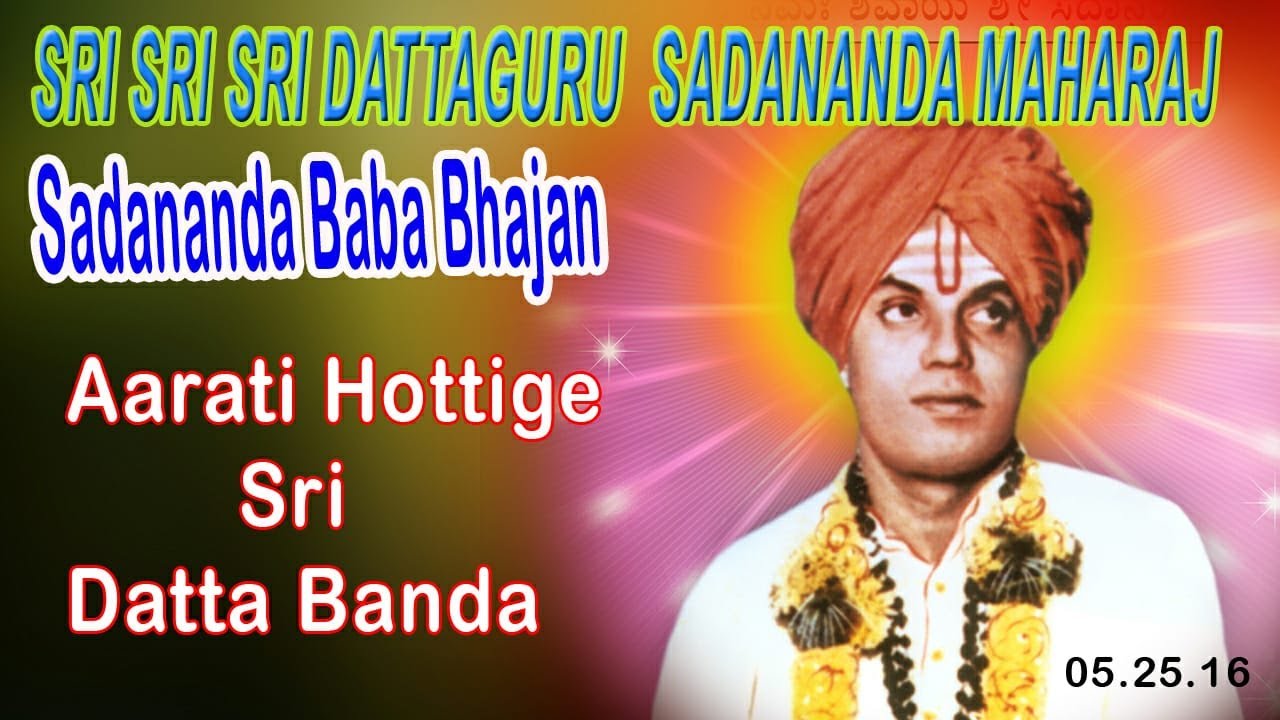 | Kannada Bajan  | Sadananda Baba Bajanavali | Sadananda Vaibaha