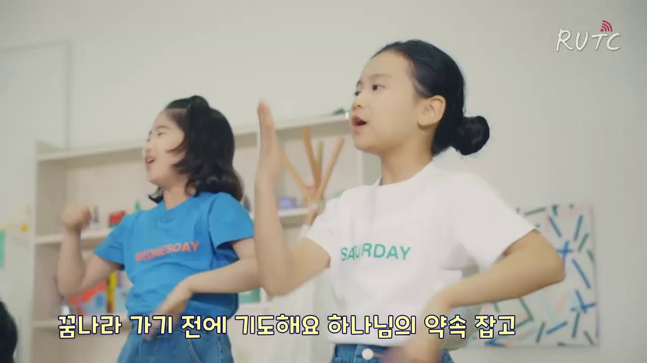 2020 어린이몸찬양 - 10.정시기도
