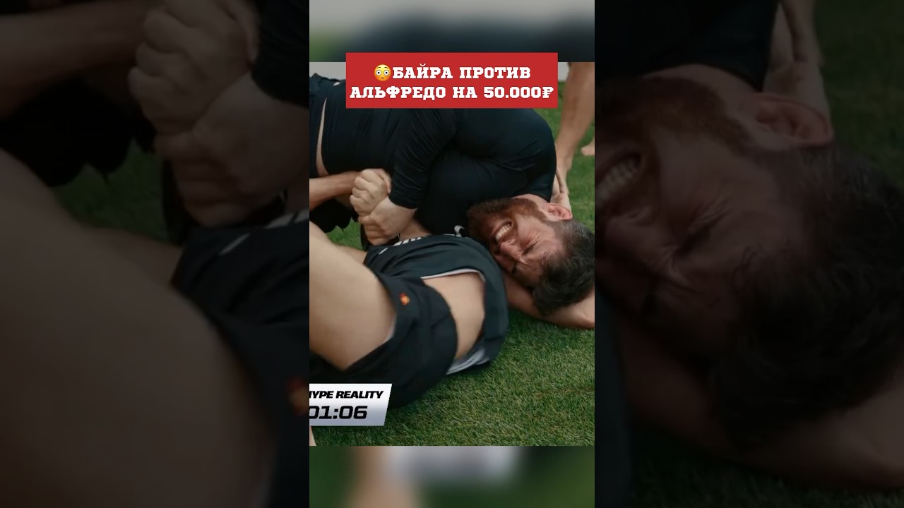 😳Байра против Альфредо СХВАТКА на 50к на Hype Reality 2! #мма #mma #popmma