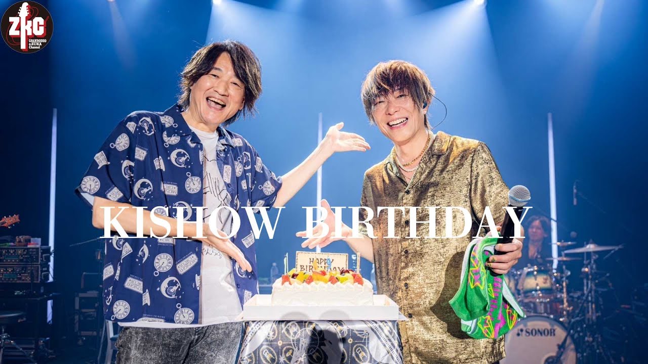 【ドッキリ】KISHOW BIRTHDAY‼️ 【 MIDNIGHT CIRCUS】