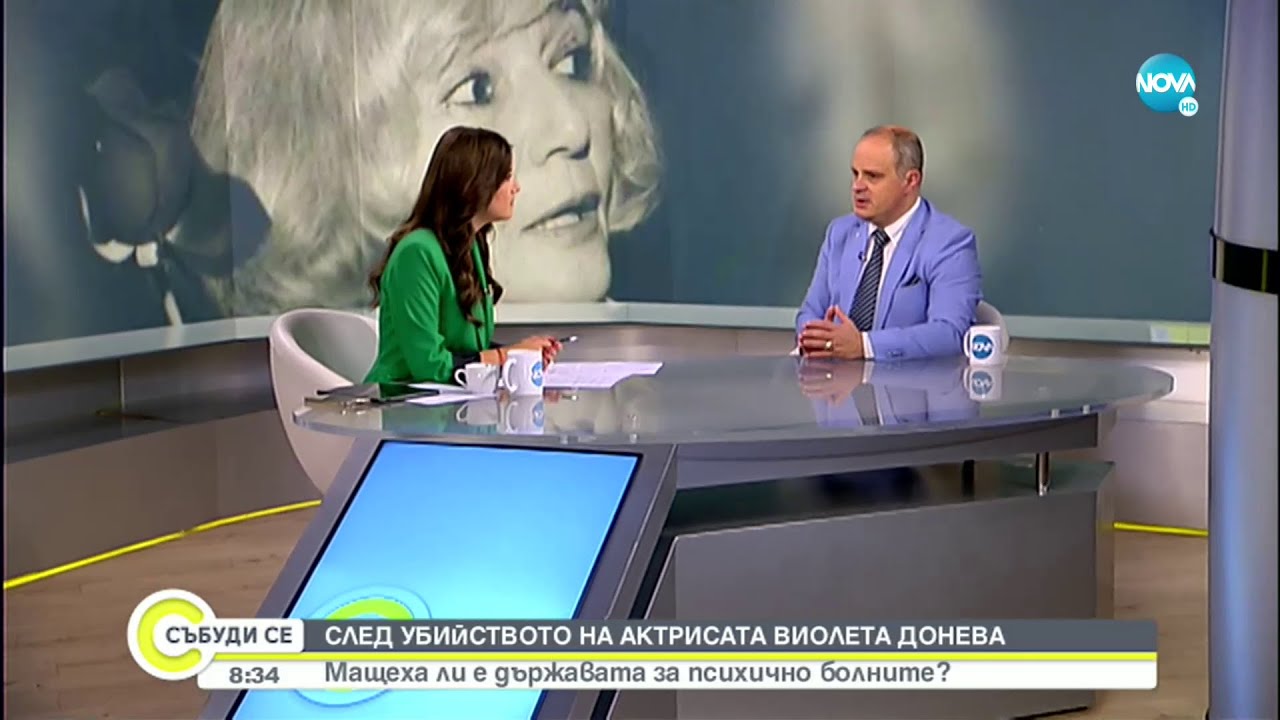 1 ПСИХИАТЪР НА 15 000 ДУШИ: Има ли кой да се грижи за хората с проблеми?