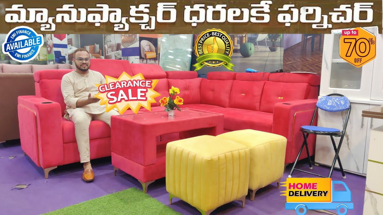హైదరాబాద్ లో ఇంత తక్కువ ధరల్లో Furniture దొరకదు Best Furniture With Warranty#msfurniture #nayatrenz