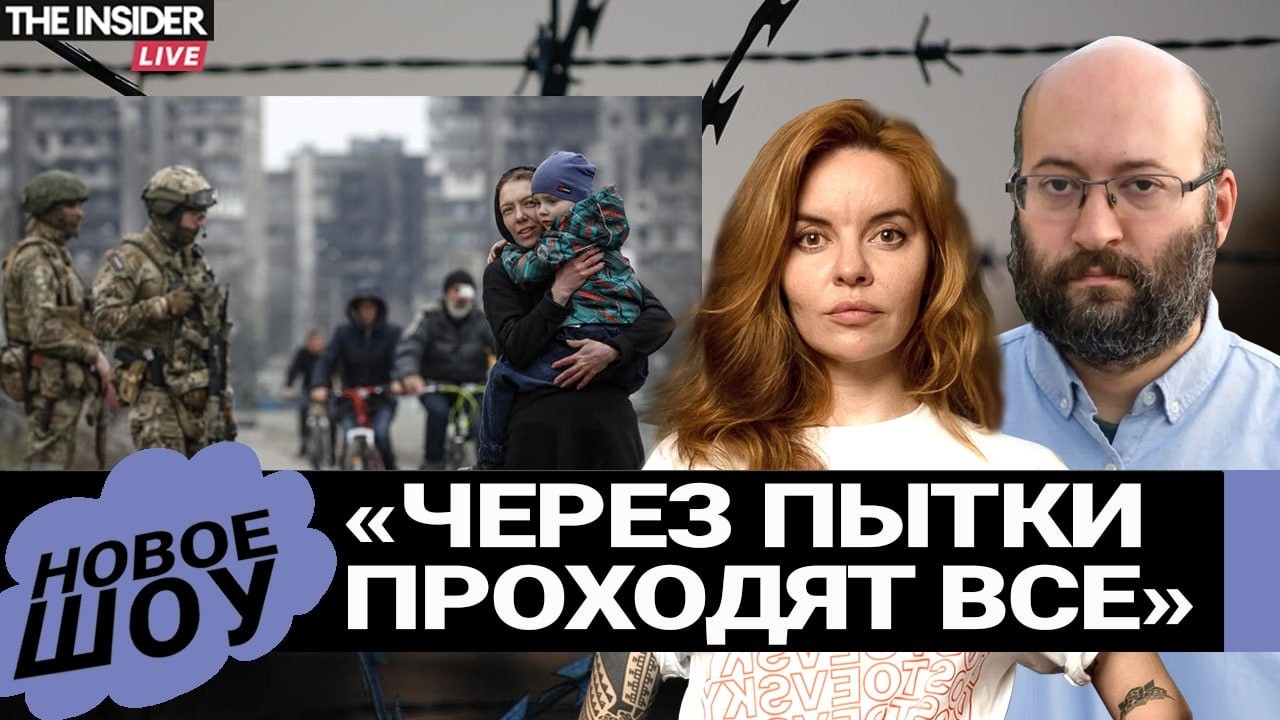 «Фильтрация», похищения и подвалы: как российская армия украинских гражданских