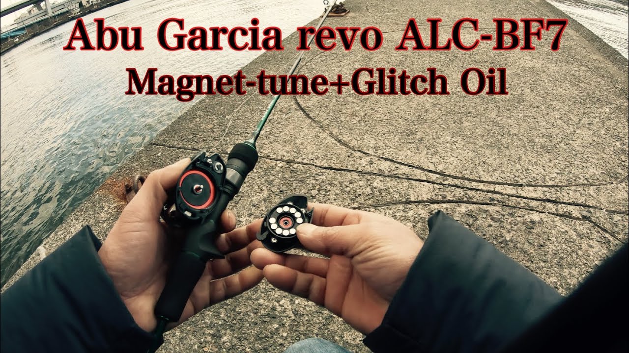 【釣り】Abu Garcia ALC-BF7厚み2㍉のマグネットを追加で快適になるのか？