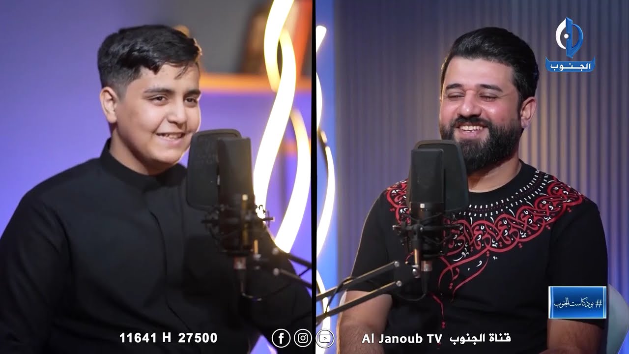 بودكاست الجنوب || ضيف الحلقة : الرادود الحسيني صادق الدخاني