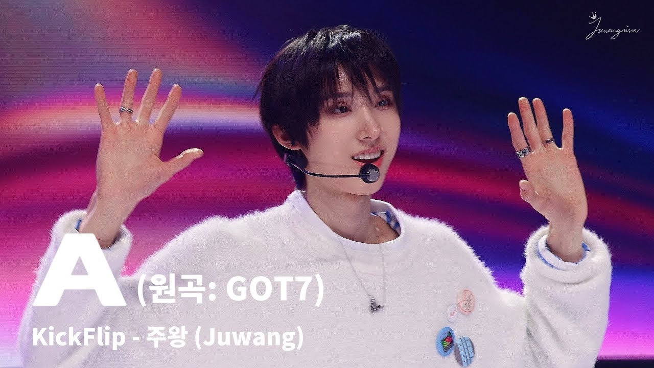 260131 킥플립 주왕 | A (원곡: GOT7) | Fancam 직캠 4K