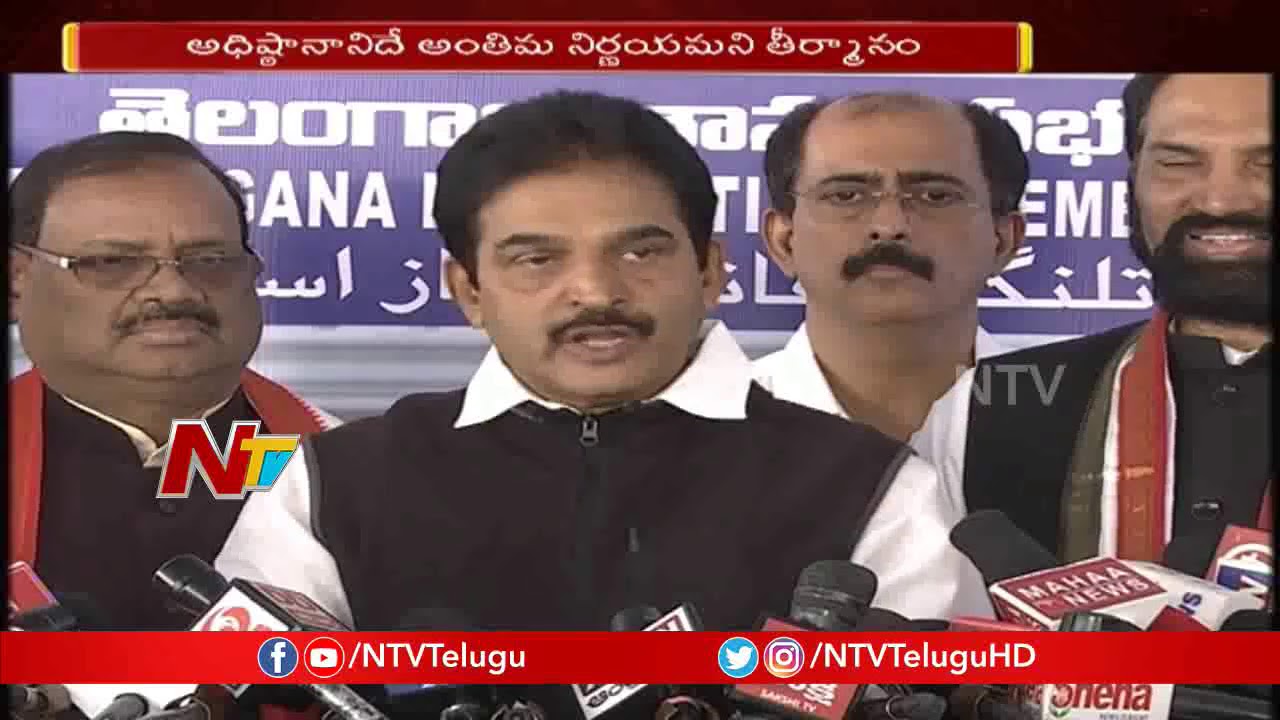 T-Congress Leaders Hold Core Committee Meeting to Announce CLP Leader | NTV