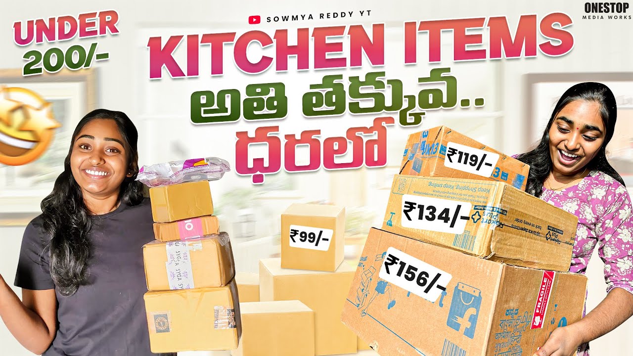 15 products ఇంటికి kavalsinavi ఇంత తక్కువలో😃 #flipkarthaul #trending #offers #new #2025 #feed #shop