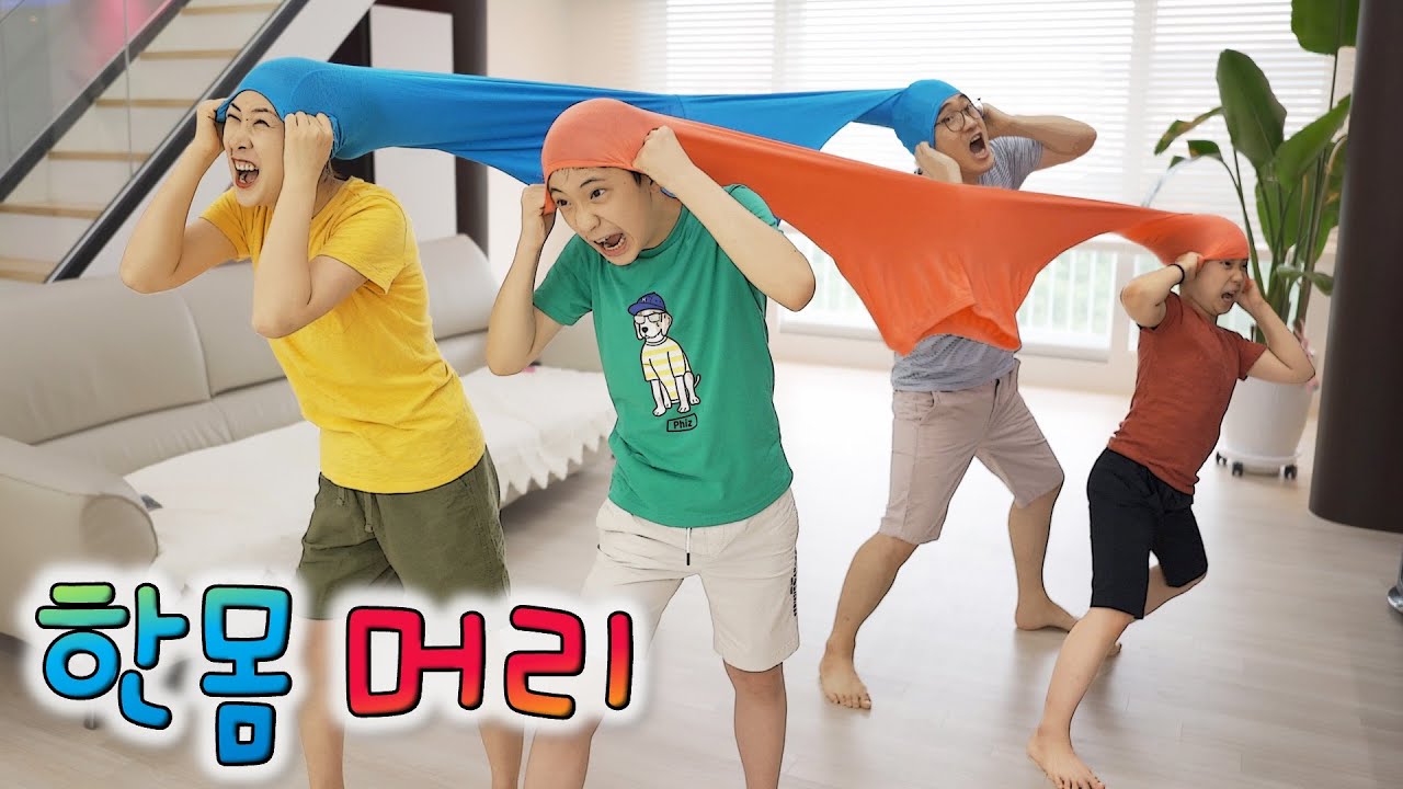 머리가 연결되면 얼마나 불편할까 ?! ㅋㅋㅋ 머리로 한몸 살기 챌린지 !!