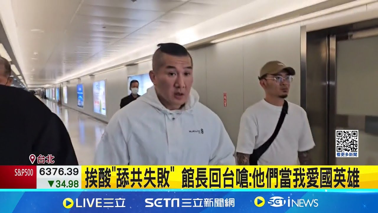 挨酸