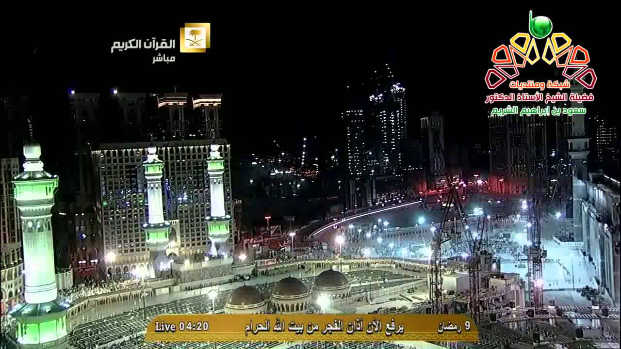 أذان الفجر من المسجد الحرام الاثنين 9-9-1435 المؤذن حمد الدغريري HD