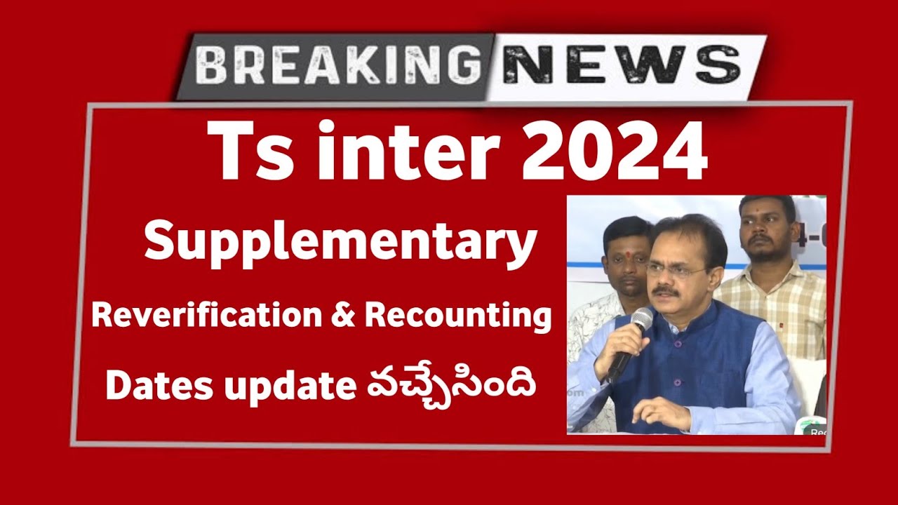 Ts Inter 2024 Supplymentary | Ts inter 2024 Recounting | Ts inter results 2024 latest