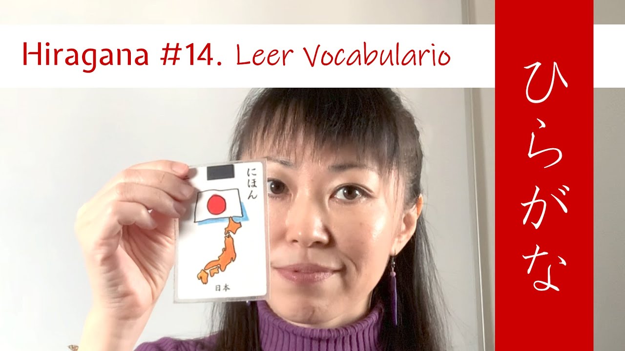 Lección 14 - Hiragana #14: Leer Vocabulario