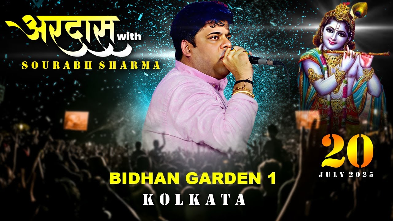 Live - Ardaas With Sourabh Sharma || BIDHAN GARDEN (KOLKATA)