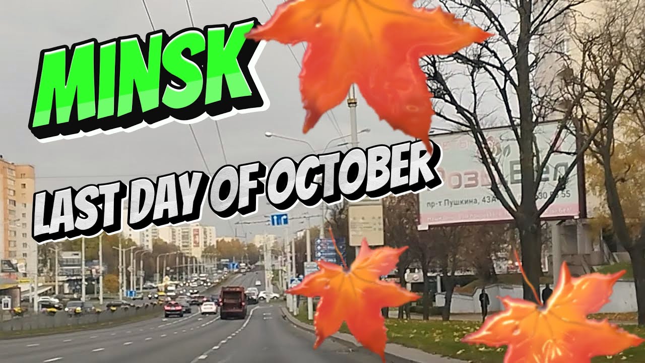 Belarus. Minsk. Last day of October.