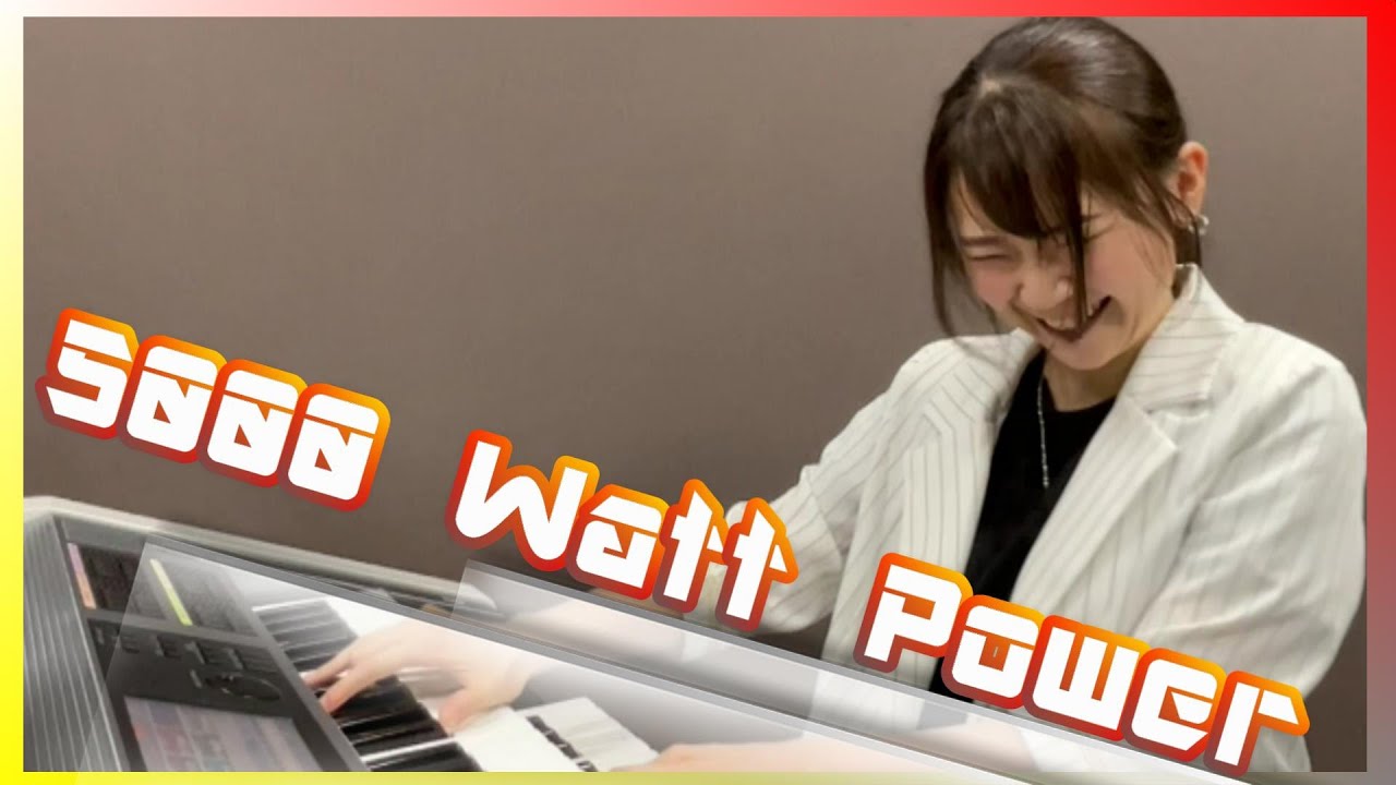 【エレクトーン】5000 Watt Power（窪田宏さん）