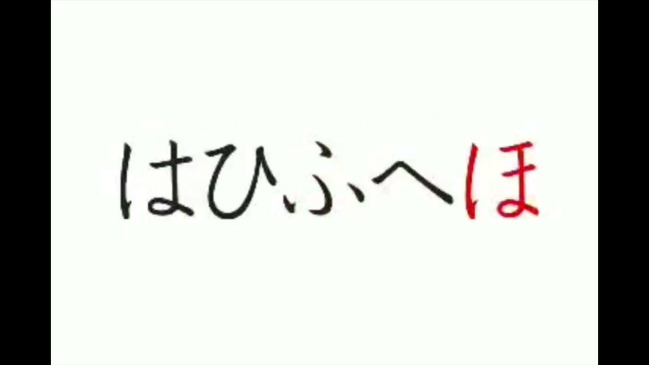 Japanese Alphabet Song but it's Sprunki order