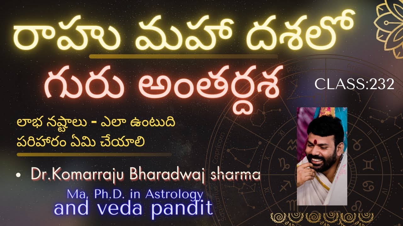 Rahu Mahadasha Guru Antardasha Effects || Rahu Mahadasha Results