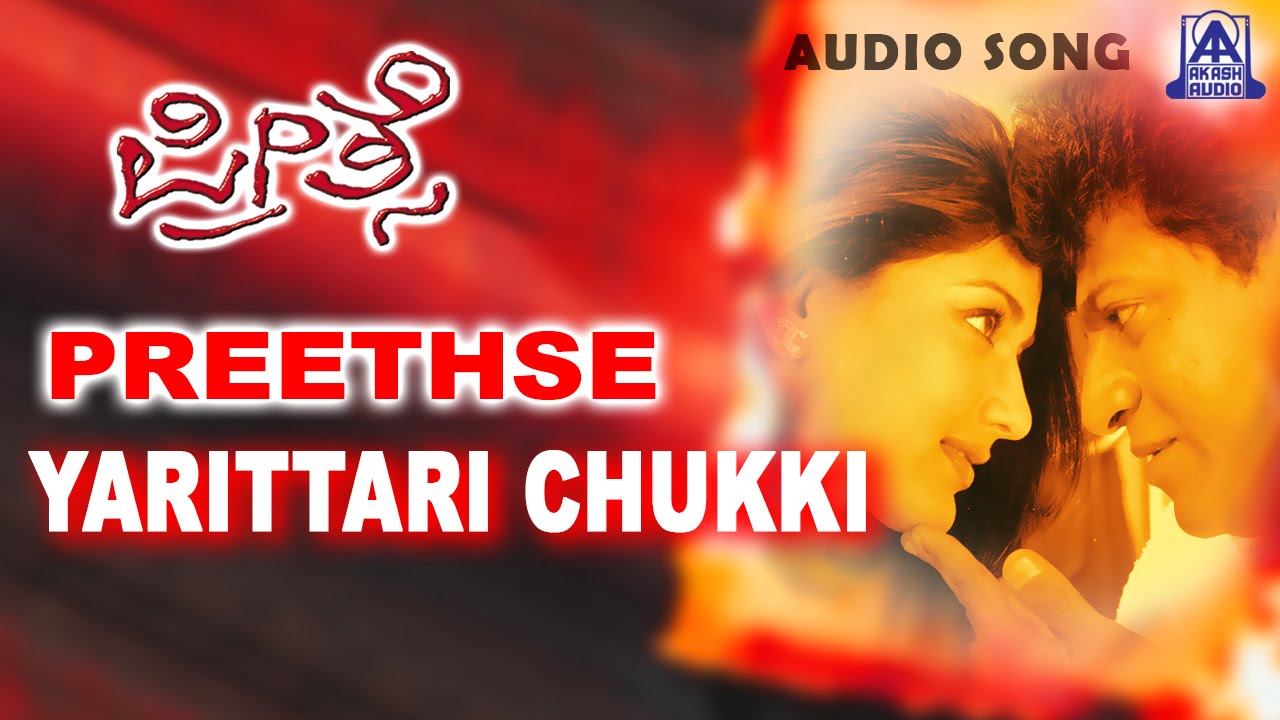 Preethse - 