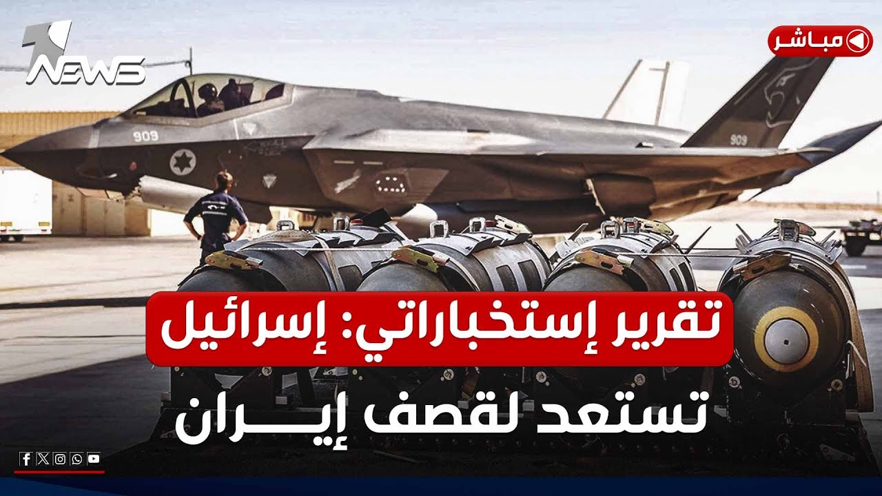 ضربة قادمة الى ايران وفصائلها من قبل حليفة واشنطن؟ الكشف عن معلومة سرية | اخبار السادسة 2025/5/21