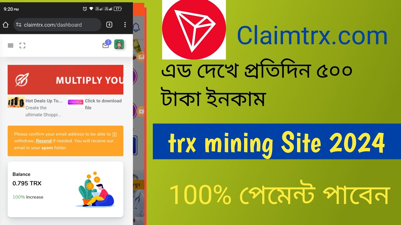 এড দেখে প্রতিদিন হাজার টাকা ইনকাম করুন। How to create Claimtrx.com account for mobile 2024।