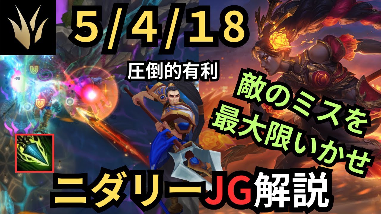 【ｷﾞﾘ高レート】リコールタイミングだけでランクが上がる！！JG解説