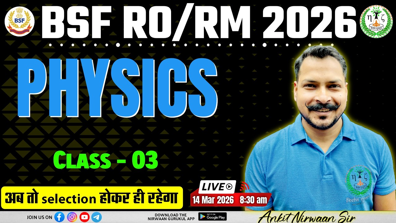 PHYSICS : Mission BSF 2026 : RO/RM | BSF (PYQ+MCQ) | Ab Hoga Selection | Day 03 | Ankit Nirwaan Sir