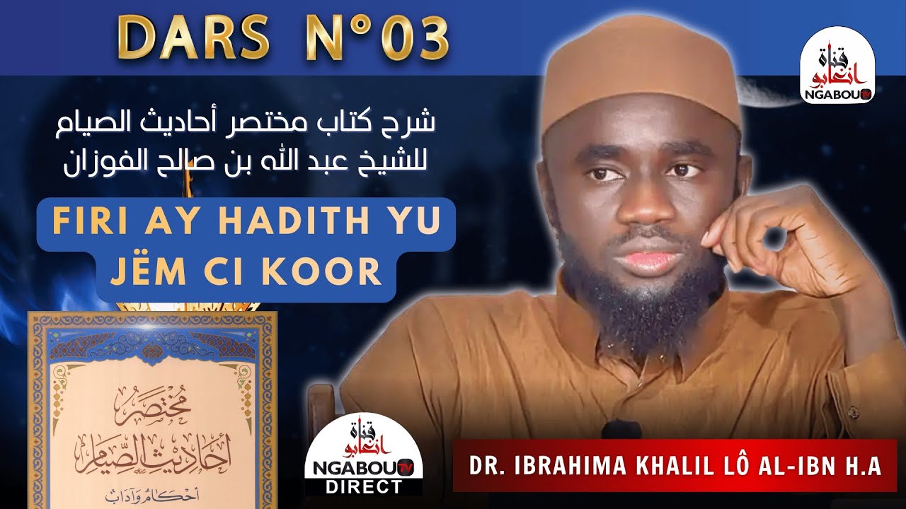 Direct Dr Ahmad Khalil Lô H.A Firi Ay Hadith Yu jëm ci Koor N⁰03 شرح كتاب مختصر أحاديث الصيام 