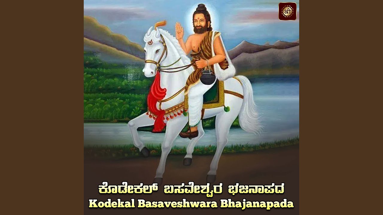 Kamadhenu Kalpavruksha