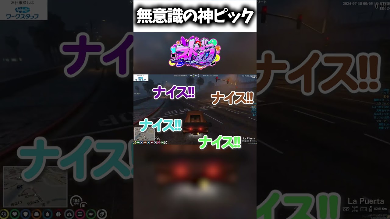 【ストグラ】元個人医の無意識神ピック‼【NOLIMIT/トラ雄/街雄/切り抜き/まちょ】