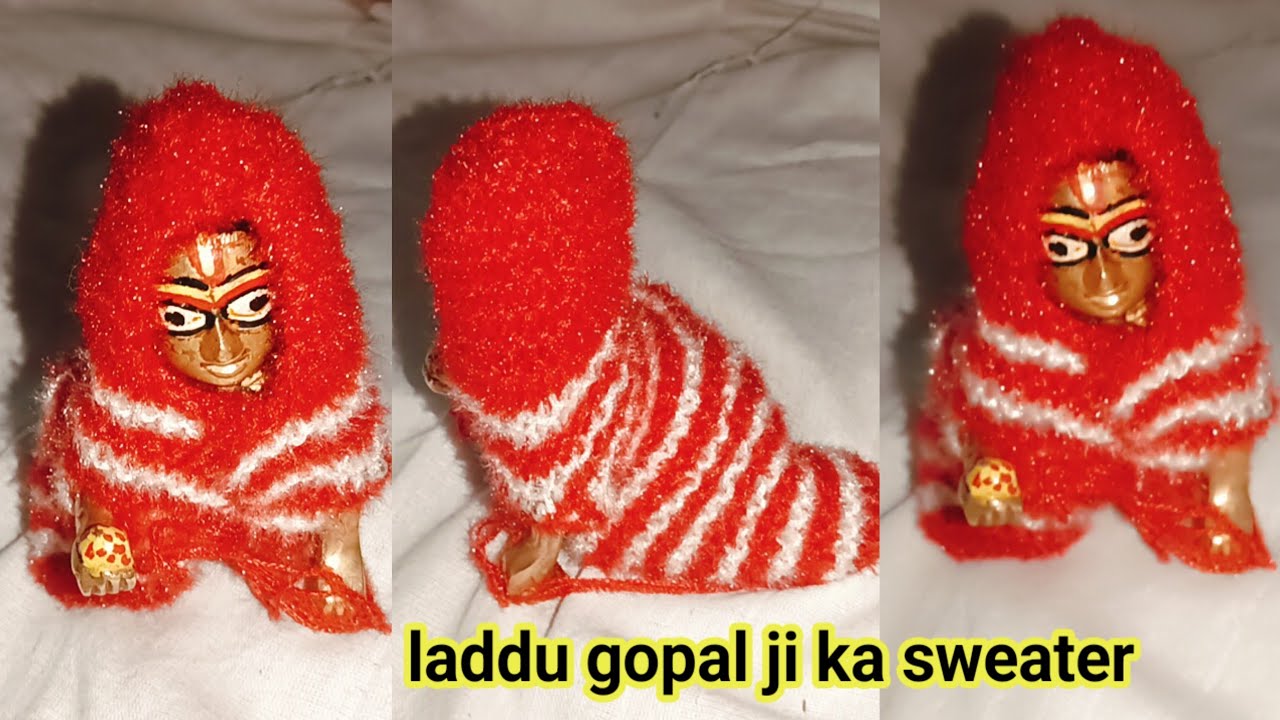 आसान तरीके से बनाएं लड्डू गोपाल जी का  जमसुट/ सलाई से बनायें लड्डू गोपाल जी का जमसुत
