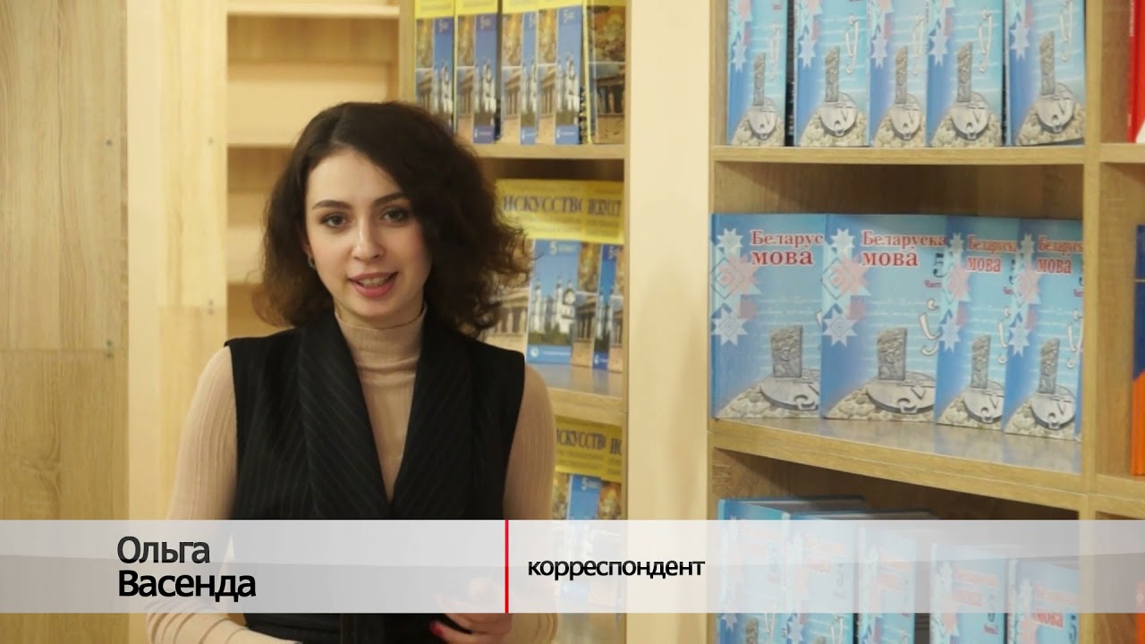 Современная библиотека в Бобруйске