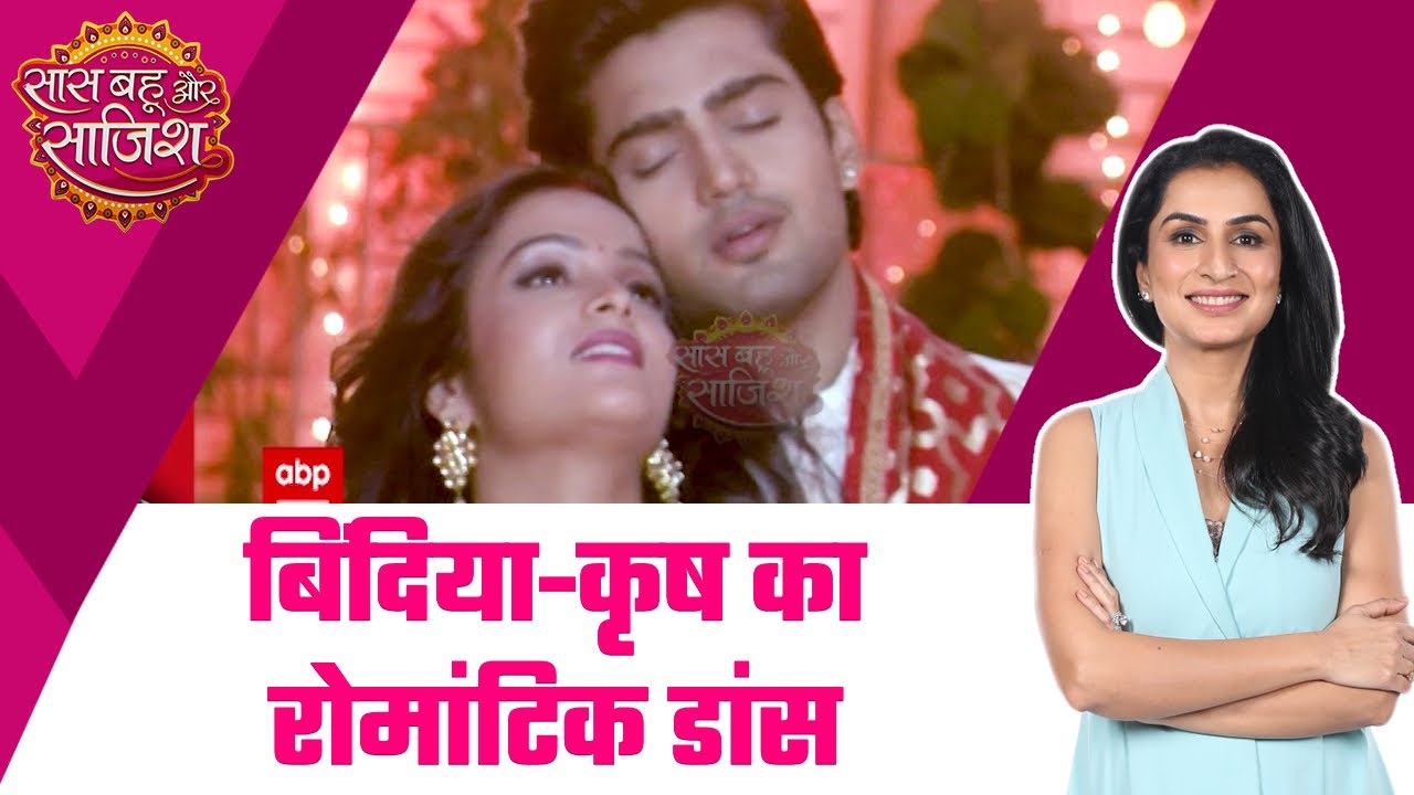 Suhagan: एक दूसरे की बाहों में खो कर बिंदिया कृष ने किया रोमांटिक डांस #sbs #suhagan