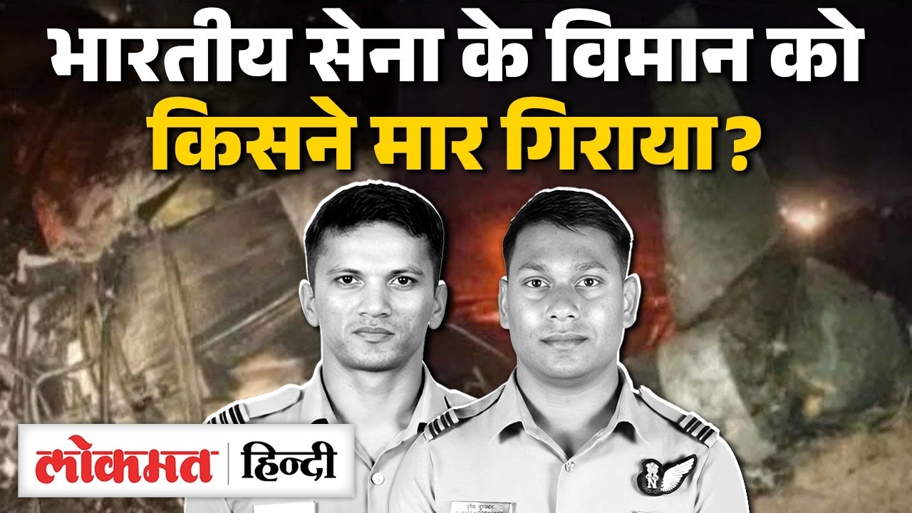 Sukhoi Su-30 crash in Assam: Air Force pilots — Anuj and Purvesh Duragkar का निधन | MS2