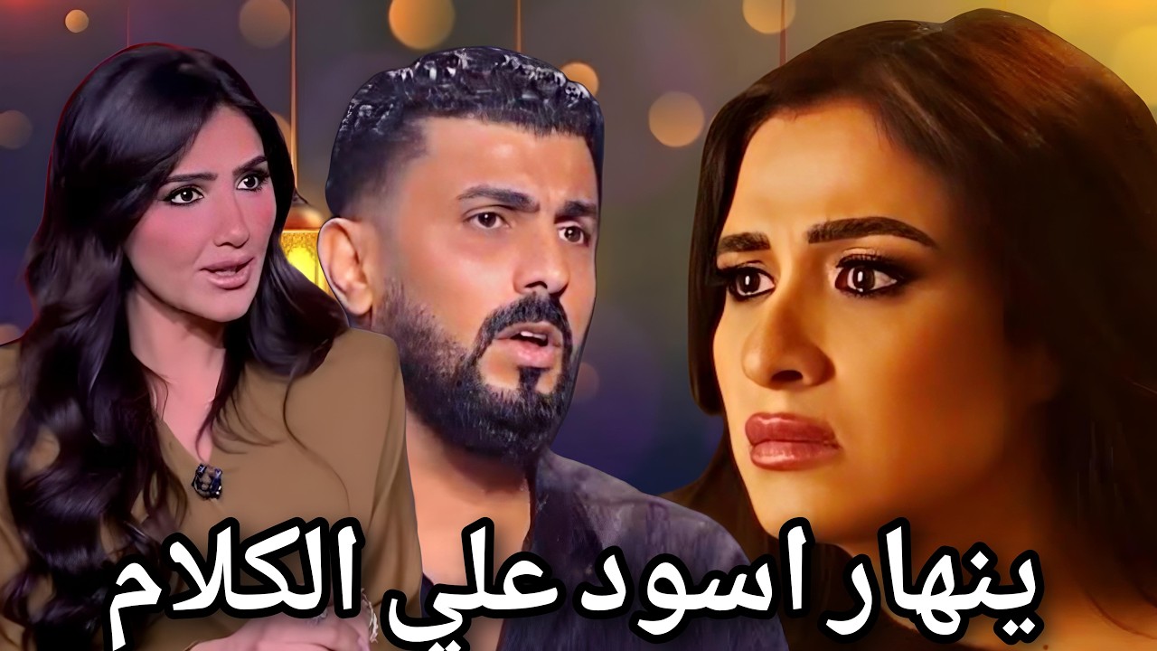 خناقة مي عمر وياسمين عبد العزيز ومحمد سامي بعد مسلسل الست موناليزا مراتي الأعلى مشاهدة😱