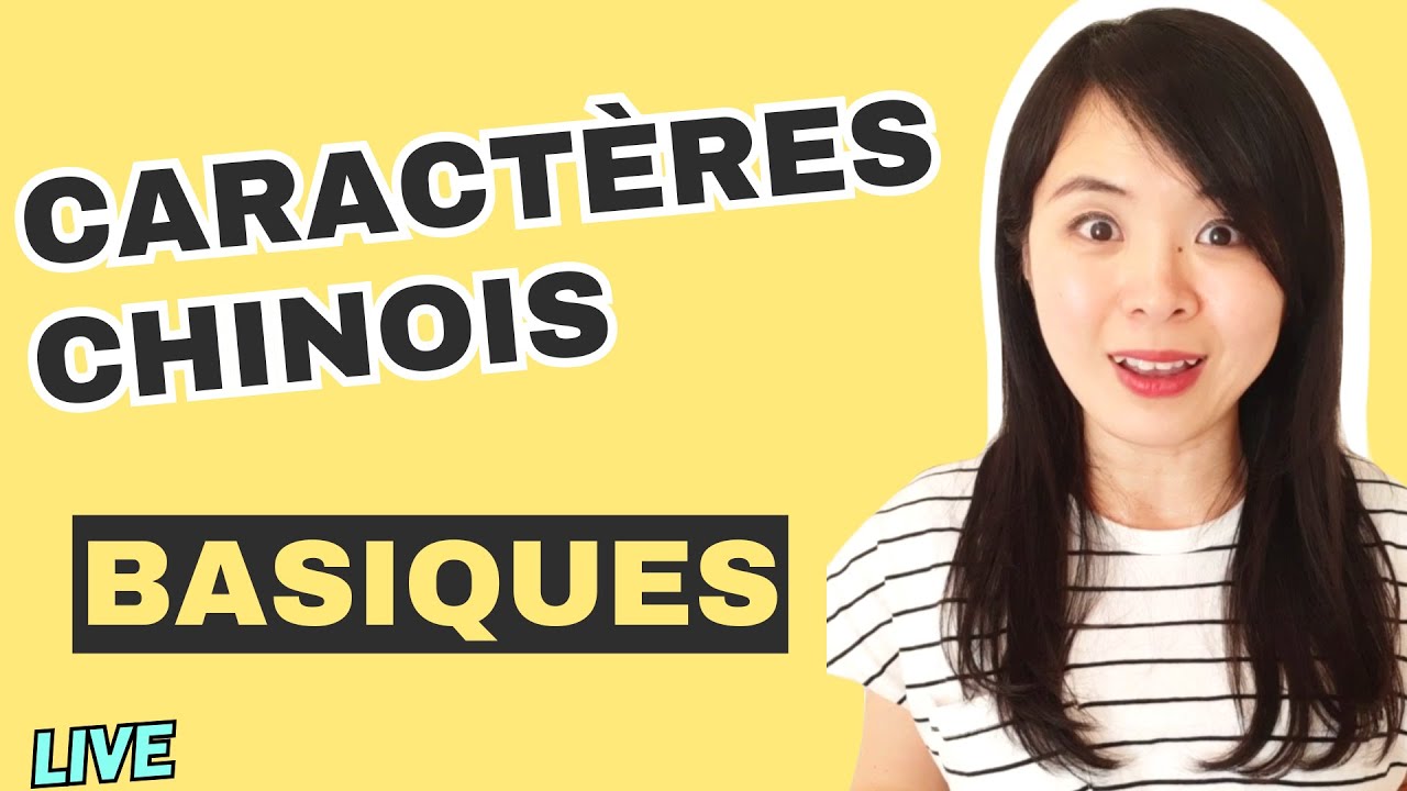 Apprendre des caractères chinois basiques - Chinois live