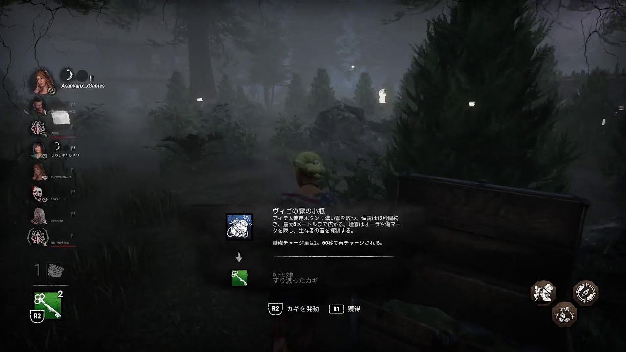 Dead by Daylight 2×8